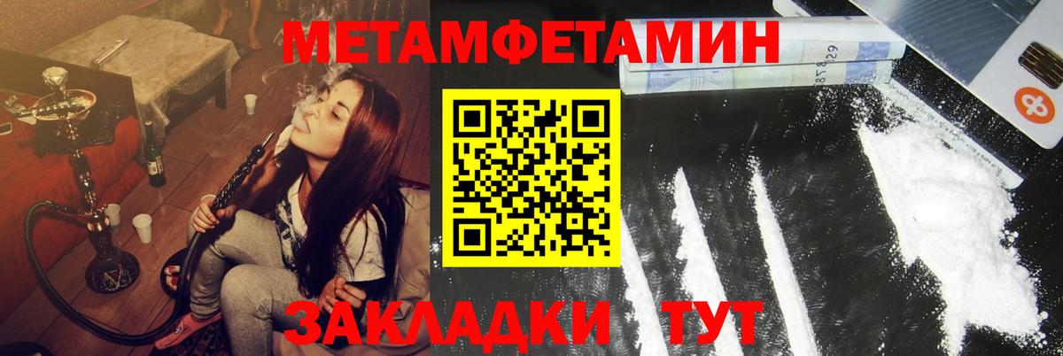 Амфетамин  АМФЕТАМИН 98%    ONION  Тельмана  Вход с VPN 