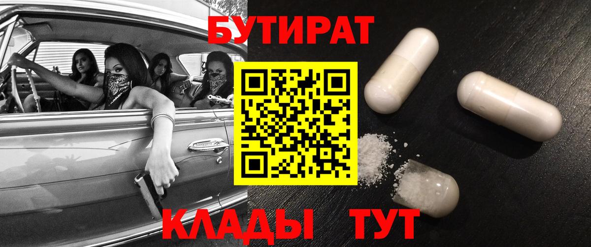 Тельмана  МАРИХУАНА  Вход с VPN  COCAIN  ГАШИШ  ГАШ  Меф МЯУ МЯУ кристаллы 