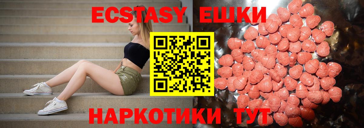 Ecstasy  ЭКСТАЗИ бентли  Вход с VPN  Тельмана 