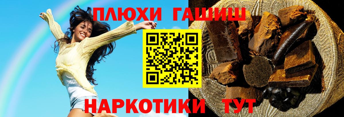 Гашиш убойный  дарнет шоп  Тельмана  Вход с VPN  ГАШ 40% ТГК 