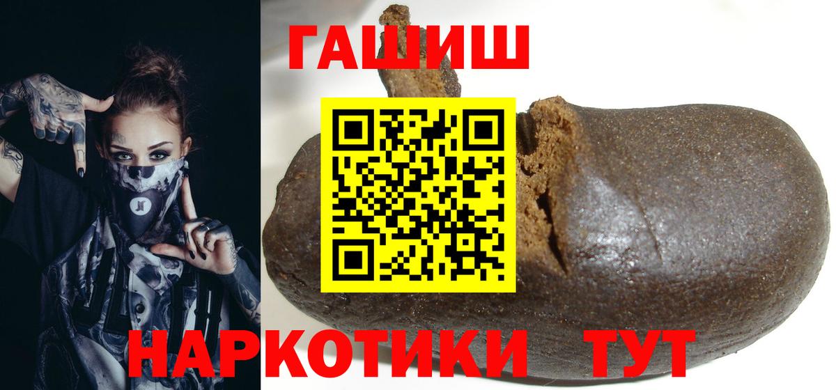 ГАШ индика сатива Тельмана