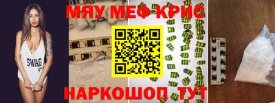 мдпв Бугуруслан