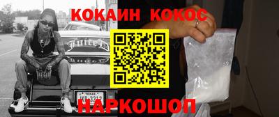 спиды Будённовск
