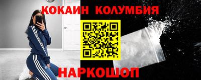 спиды Будённовск