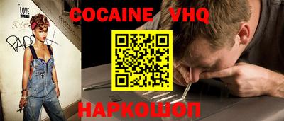 спиды Будённовск