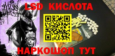спиды Будённовск
