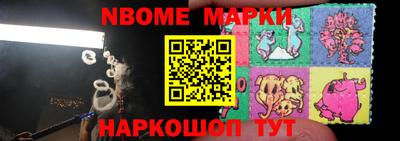 спиды Будённовск