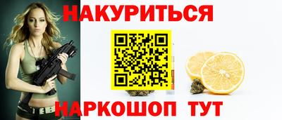 спиды Будённовск