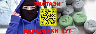 Альфа ПВП Бузулук
