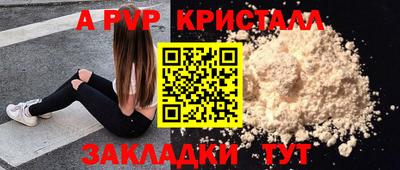 спиды Будённовск