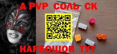мдпв Бугуруслан