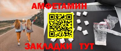 спиды Будённовск