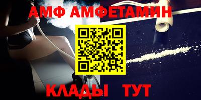 Альфа ПВП Бузулук
