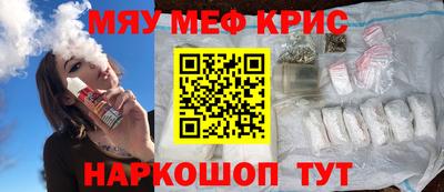 спиды Будённовск