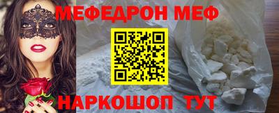 мдпв Бугуруслан