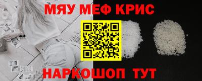 мдпв Бугуруслан