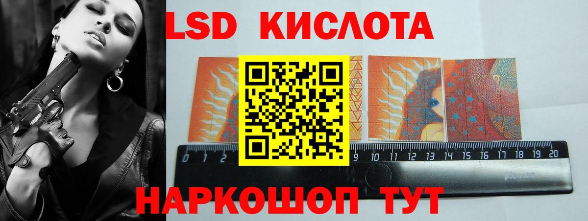 LSD-25 экстази  Лсд 25 экстази ecstasy  Тельмана  Вход с VPN  LSD-25 экстази кислота 