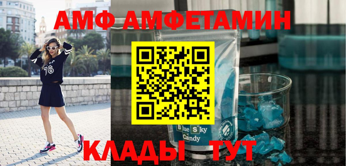 Метамфетамин Декстрометамфетамин 99.9% Тельмана