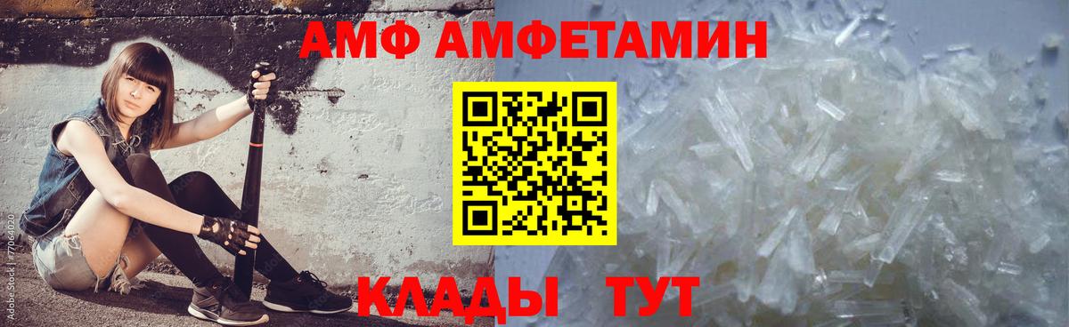 Тельмана  Метамфетамин Декстрометамфетамин 99.9%  Вход с VPN  Метамфетамин Декстрометамфетамин 99.9% 