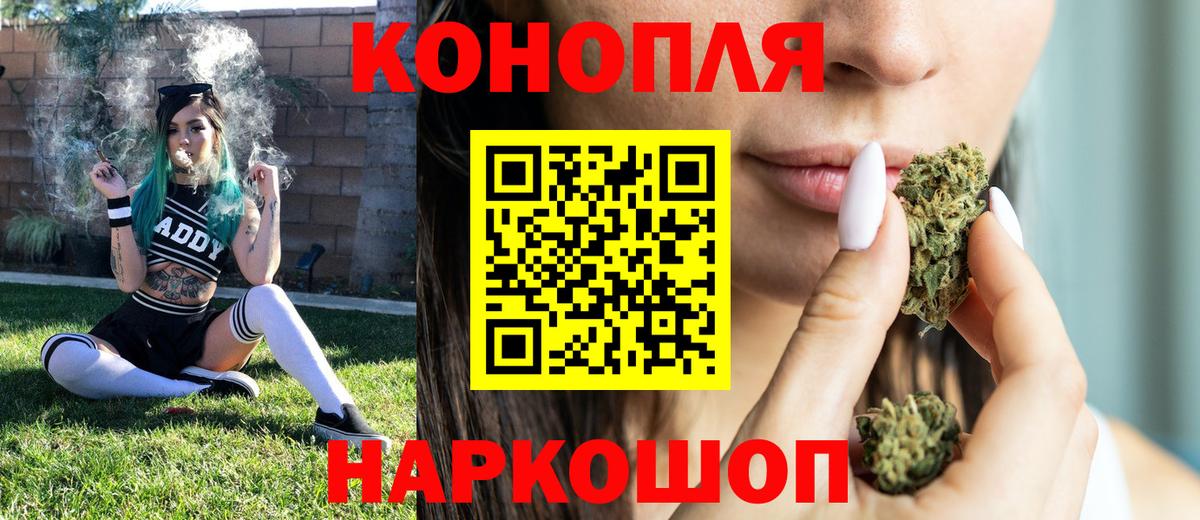 Шишки марихуана марихуана Тельмана